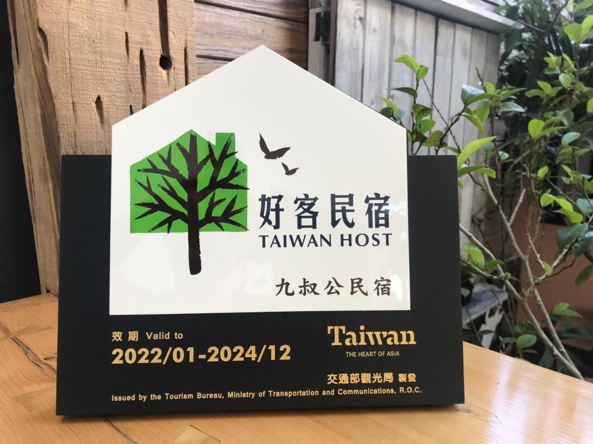 Ninth Great-Uncle Apartment Longtian Ngoại thất bức ảnh